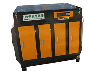 UV光氧净化器